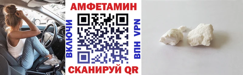 Amphetamine Розовый Мариинский Посад