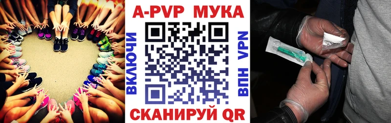 Alfa_PVP VHQ  Мариинский Посад 