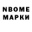 Альфа ПВП VHQ NovaSiege