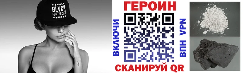 ГЕРОИН Афган  Мариинский Посад 