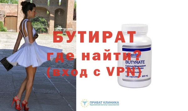 амфетамин Бронницы