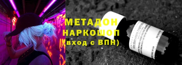 амфетамин Бронницы