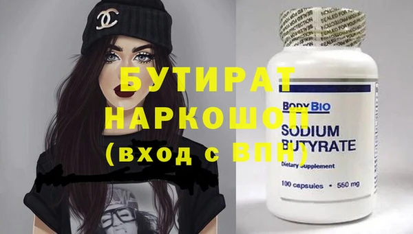 альфа пвп VHQ Бугульма