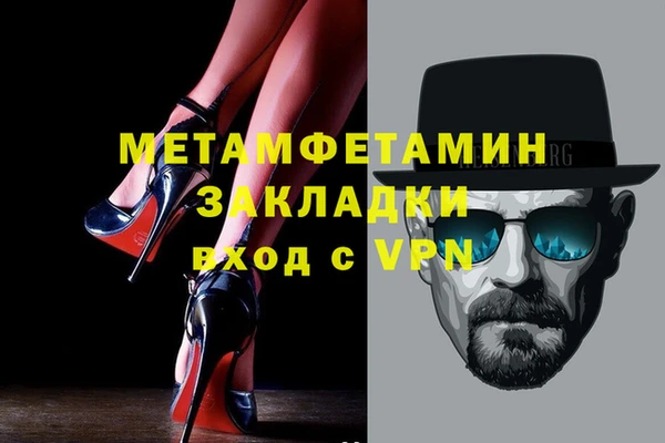 гашиш Бородино