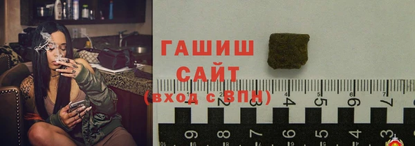 альфа пвп VHQ Бугульма
