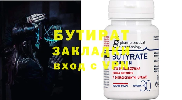 стафф Беломорск