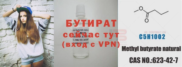 молекула духа Богородск