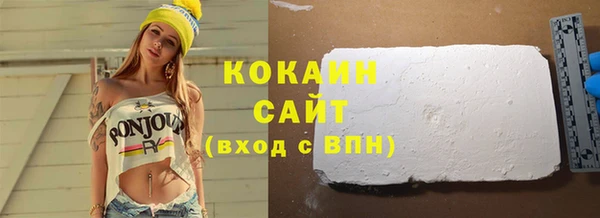 гашиш Бородино