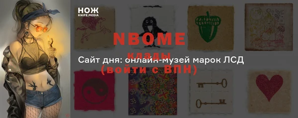 амфетамин Бронницы