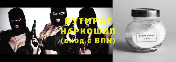 амфетамин Бронницы