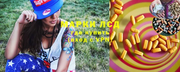 гашиш Бородино