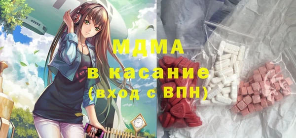 гашиш Бородино