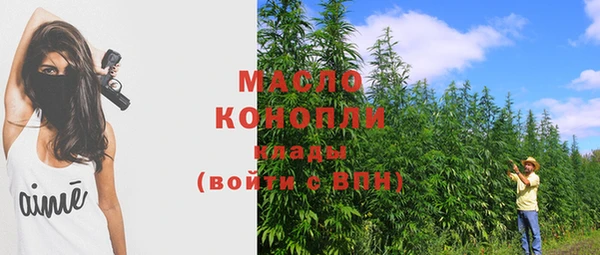 альфа пвп VHQ Бугульма