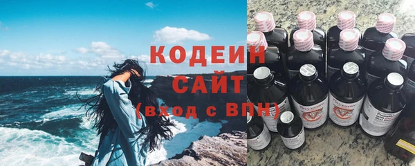 гашиш Бородино