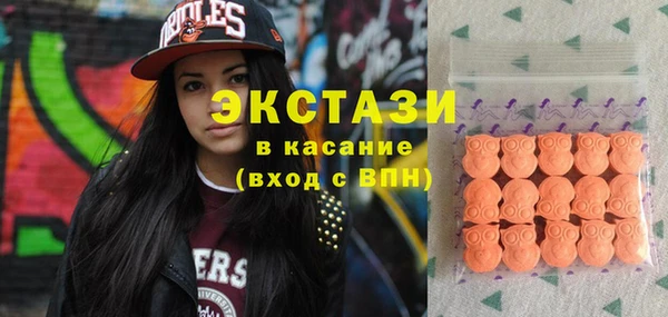 альфа пвп VHQ Бугульма