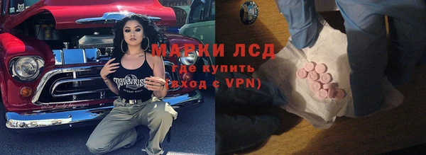 молекула духа Богородск
