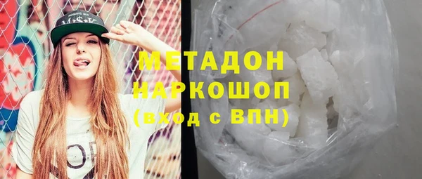 стафф Беломорск