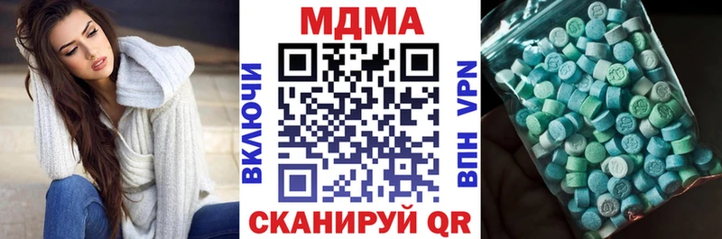 где можно купить   Мариинский Посад  MDMA Molly 