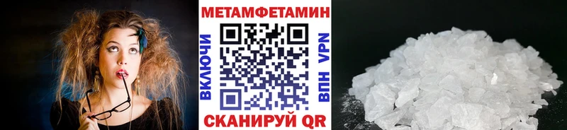 Метамфетамин витя где купить Мариинский Посад