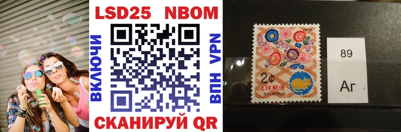 Марки NBOMe 1,5мг  Мариинский Посад 