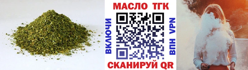 продажа наркотиков Мариинский Посад ТГК Wax